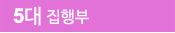 05 뱸ǻȸ