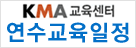 KMA 